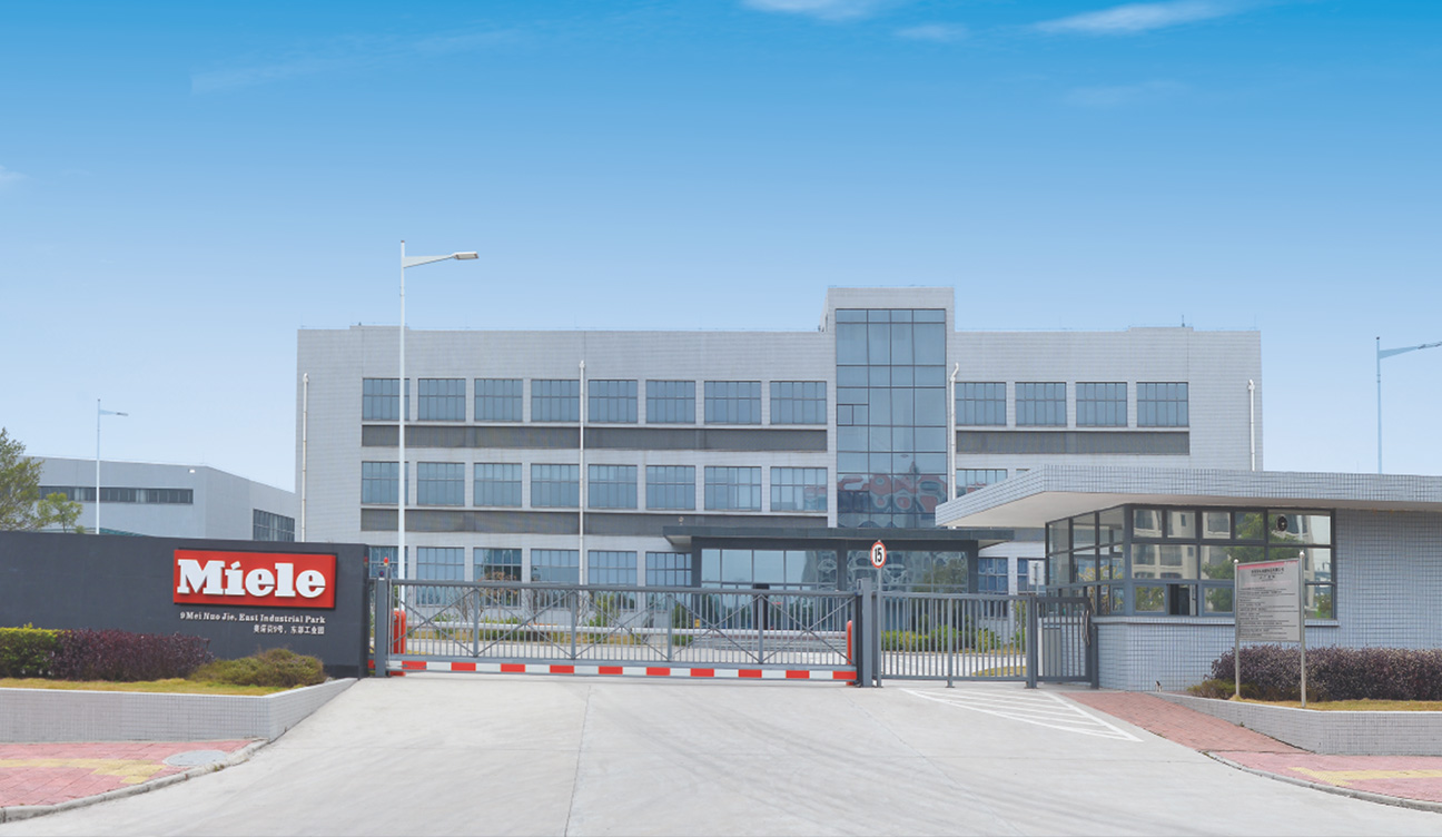 東莞宏大電器制品有限公司